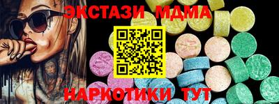 индика Краснознаменск