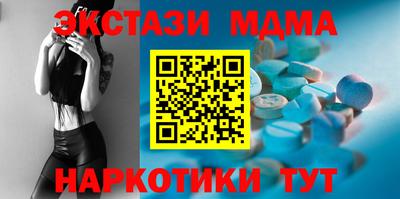 индика Краснознаменск