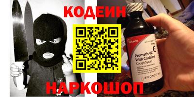 MDMA Краснокаменск