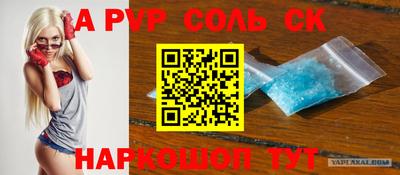 молекула духа Краснодар