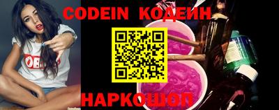 молекула духа Краснодар