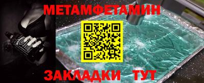 индика Краснознаменск