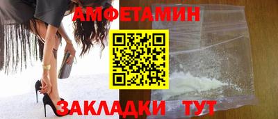 молекула духа Краснодар