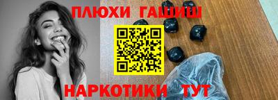 молекула духа Краснодар