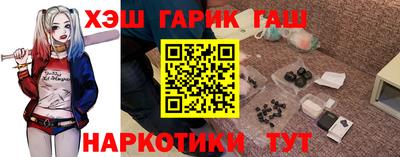 молекула духа Краснодар