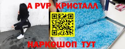 индика Краснознаменск
