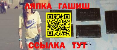 индика Краснознаменск
