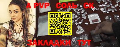 MDMA Краснокаменск