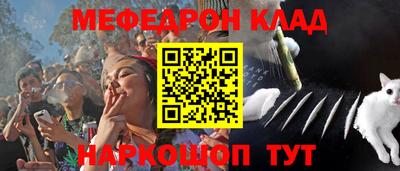молекула духа Краснодар