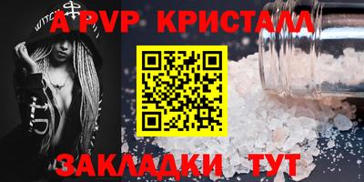 индика Краснознаменск