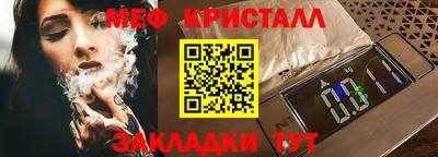 MDMA Краснокаменск