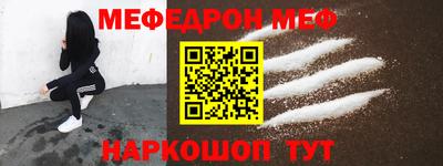 MDMA Краснокаменск