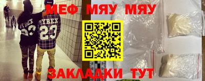 MDMA Краснокаменск