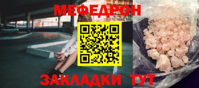 молекула духа Краснодар