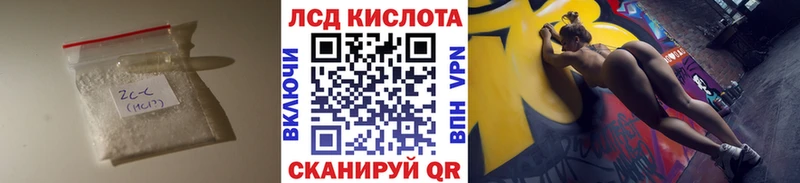 наркота  Железноводск  ЛСД экстази кислота 