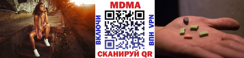 MDMA Molly  Железноводск 