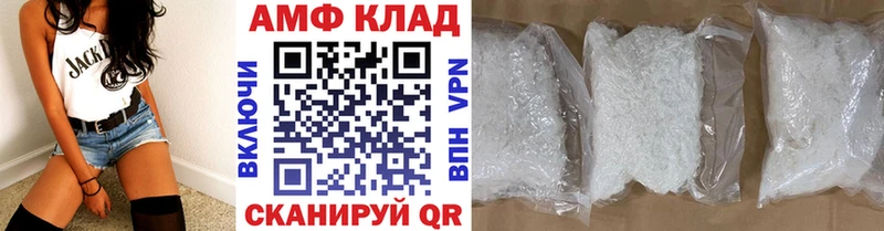 Первитин кристалл  Железноводск 