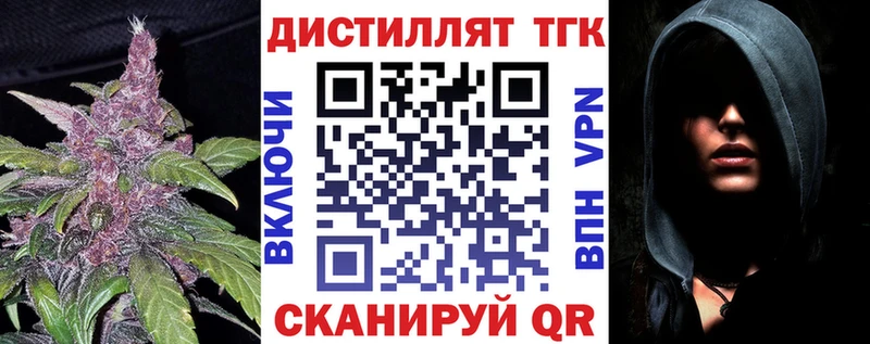 где можно купить наркотик  Железноводск  ТГК вейп с тгк 