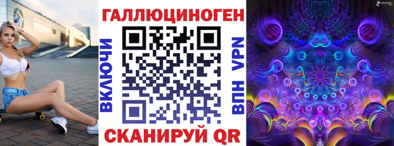 где купить наркоту  Железноводск  hydra   Псилоцибиновые грибы ЛСД 