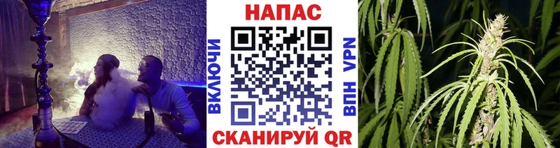 Канабис Amnesia Железноводск